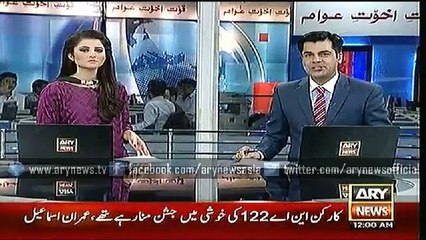 Headlines – 0000 – Monday – 24 – Aug – 2015