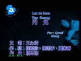 (sub español) Cyndi Wang Yue Guang Luz de luna