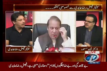 Pakistan Army is alone fighting with whole world , Abdi