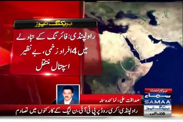 Clash Between PTI And PMLN Supporters At Kurri Road Rawalpindi