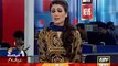 Reham Expresses Her Emotions for Imran Khan Ary News Update