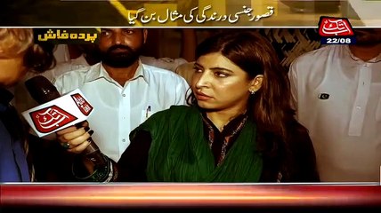 Exclusive Video-KASUR-Another Victim Of KhanWala Incident Telling His Story in Detail Of Accused-Video