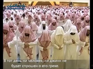 Сура Ар-Рахман-с переводом(красивое чтение).mp4
