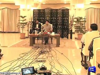 ARY Dunya News- Chaudhry Nisar announces abolition of black-list of ECL.24 Aug 2015