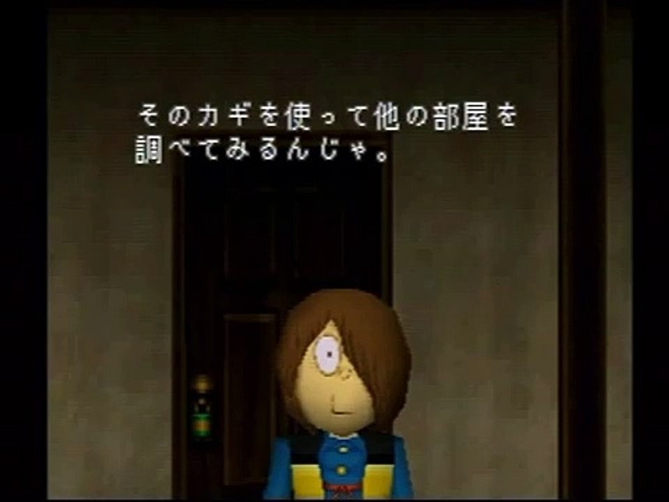 ゲーム・ゲゲゲの鬼太郎in1997肉人形編3/8 outline in Video info