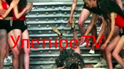 Улетные приколы #4