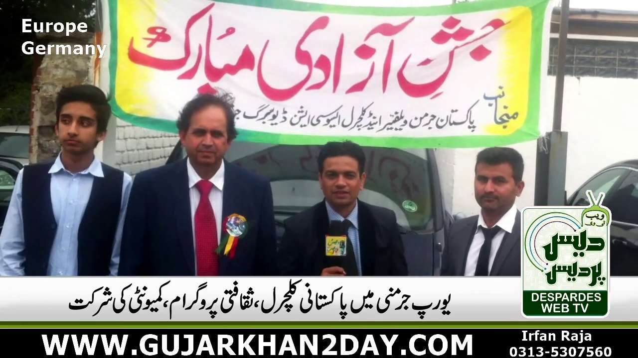 Germany Jasan-e-Azadi Function.