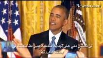 أوباما يطرد متحولا لامرأة من البيت الأبيض مترجم الى العربية