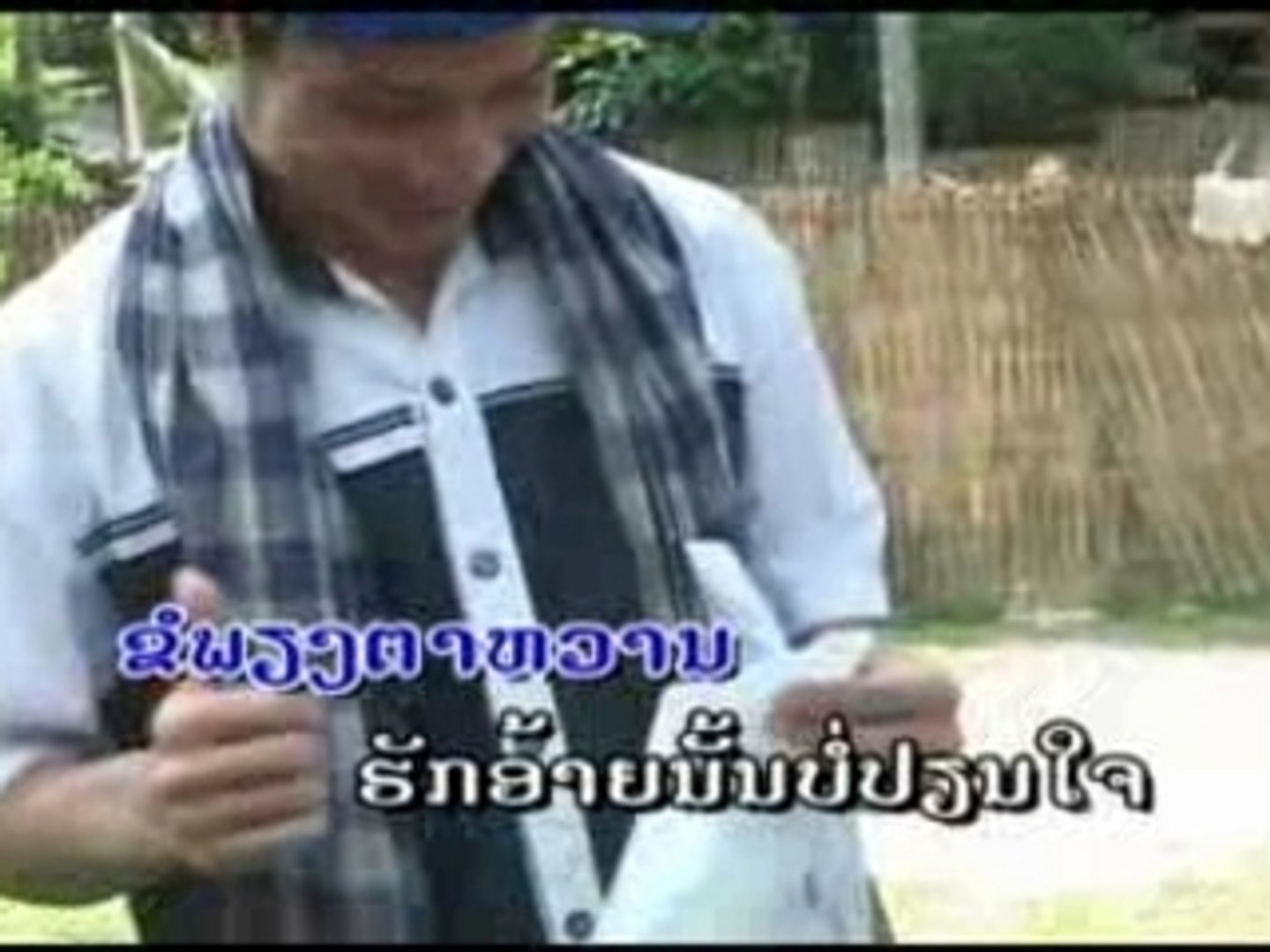 karaoké thai