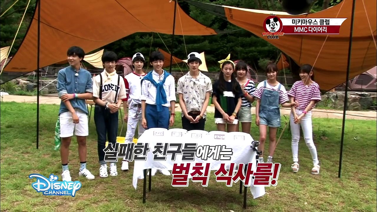 [디즈니채널] 미키마우스 클럽(Mickey Mouse Club) 4회 _ MMC 다이어리 01