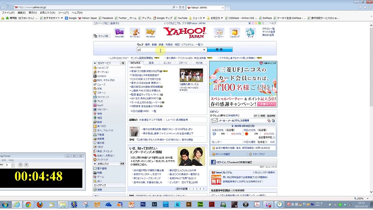 ルパン三世風タイトルをパワーポイントで5分で作ってみた