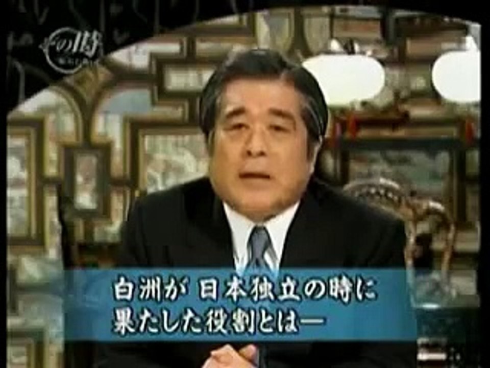 4-4【白洲次郎】マッカーサーを叱った男～戦後復興への挑戦～