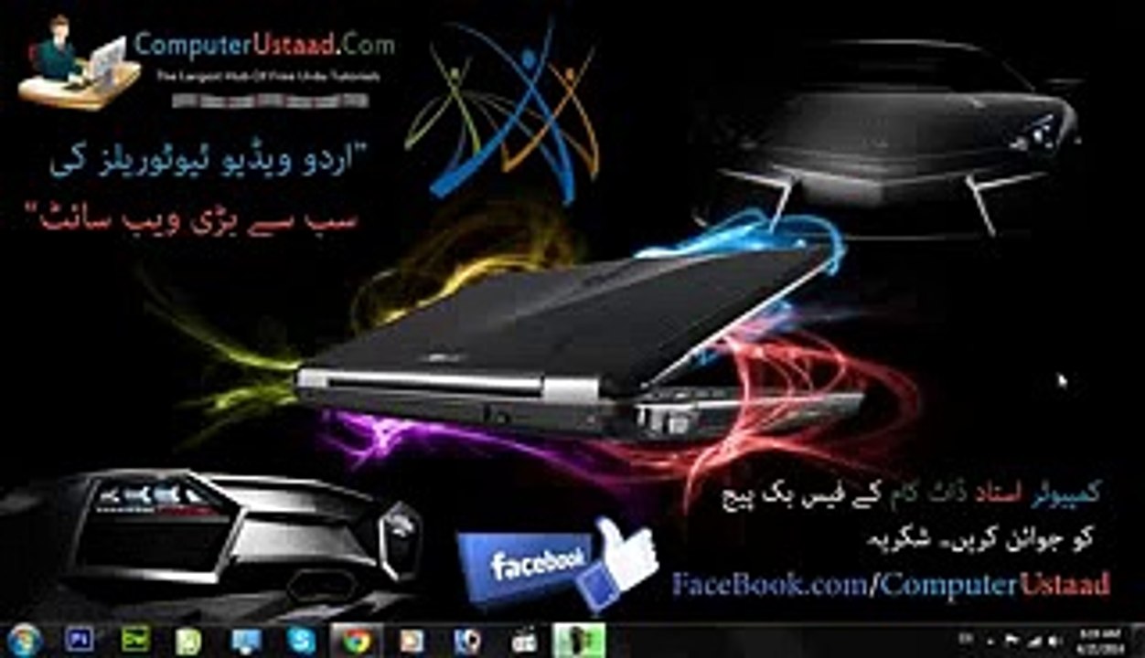 Make Money Online Using Chitika Ads In Urdu Video Tutorials Video Dailymotion