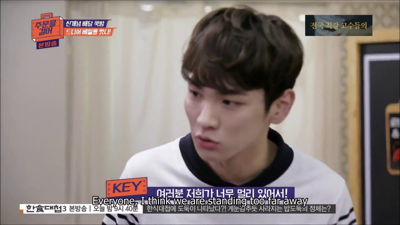 [Eng] 150716 Key - Make an Order Ep 1 P (1/2)