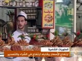 ارتفاع أسعار الحلويات الشامية و ارتفاع في الشراء والتصدير