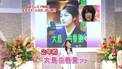 フジｔｖ入社式 Video Dailymotion
