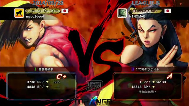 USF4 - Mago (Yang) vs Ninomae (Rose) - TL4B Round4 Battle3