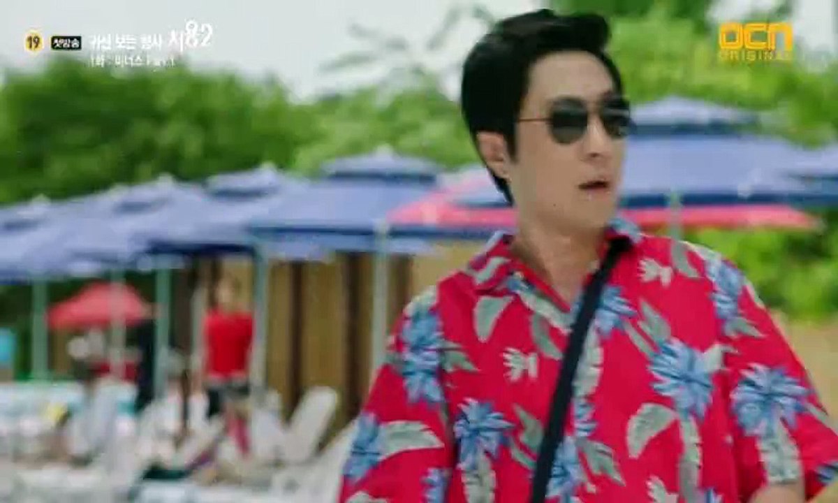 처용 2.E01.150823-2