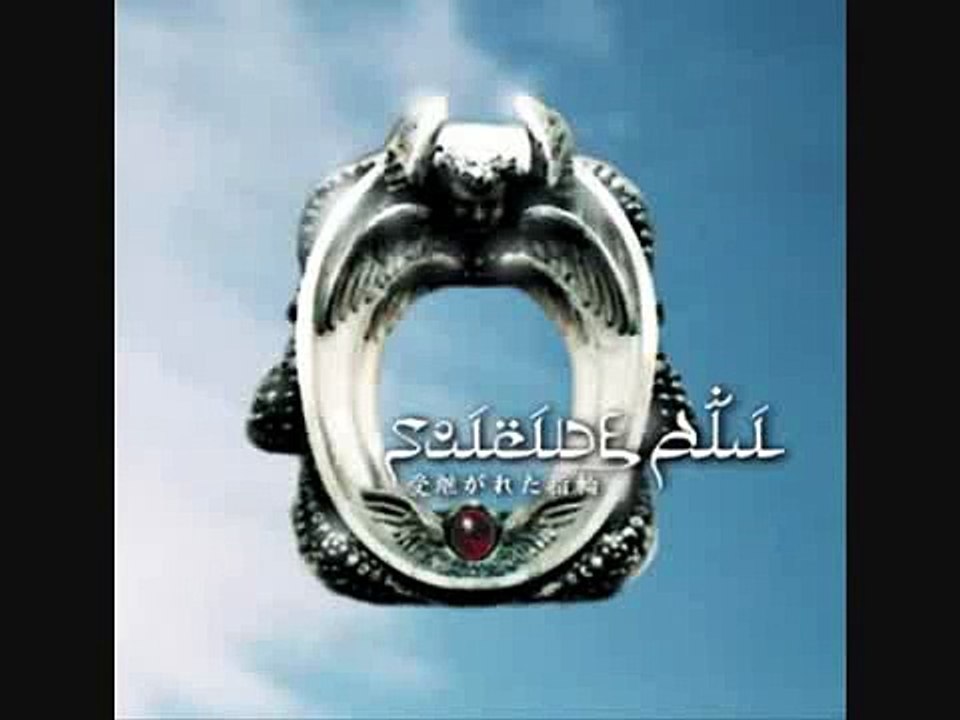 Suicide Ali Revandish Ring