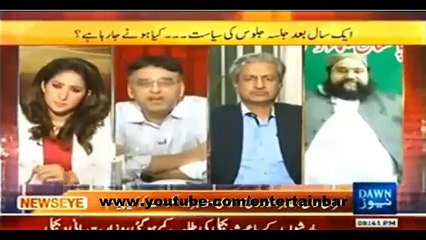 Asad Umer Blasts On absar alam
