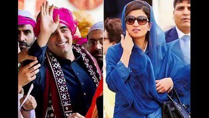 Bilawal Bhutto Scandals & affairs with Hina Rabbani Khar