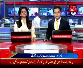 Boxer Amir Khan arrives in Karachi on two-day visit