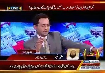 Mufti Muhammad Hanif Qureshi zakir nicke ka jawab