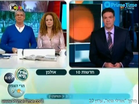 אלי רכלין בקטע בלתי נשכח מתוך אורלי וגיא , ערוץ 10