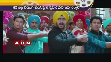 Who will be the leading lady in Ajay's Sons Of Sardaar;