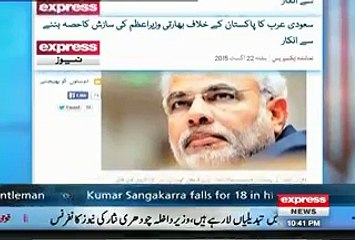 How UAE Govt Denied India On Creating Conspiracy Against Pakistan - Video Dailymotion