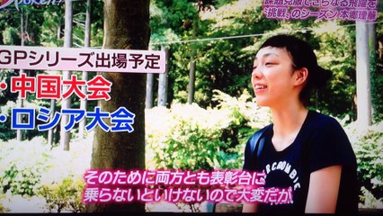 ス○ケン！15.8.24 りか編