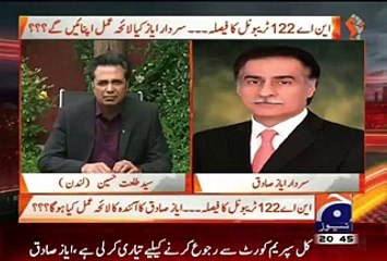 Mera To Dil Karta Hai Ke Sab Kuch Chor Kar Election Me Chalang Laga Dun.. Ayaz Sadiq - Video Dailymotion