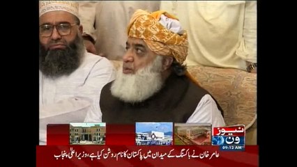 JUI-F chief calls Dar, seeks appointment for PM,MQM meeting