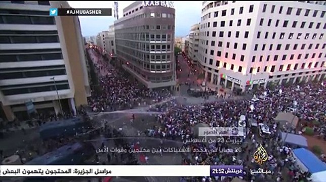 ٢٠ مصابًا في تجدد الاشتباكات بين محتجين وقوات الأمن في لبنان