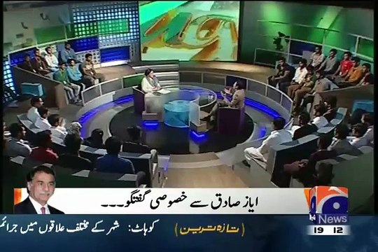 Jab Hajoom Afridi Kay Naaray Lagata Hai Tou Mujhay Bura Lagta Hai Younis khan