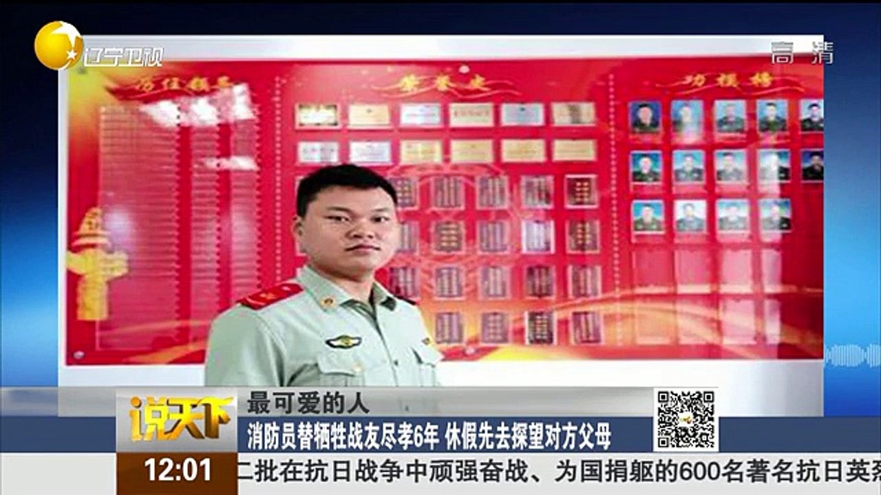 20150824 说天下