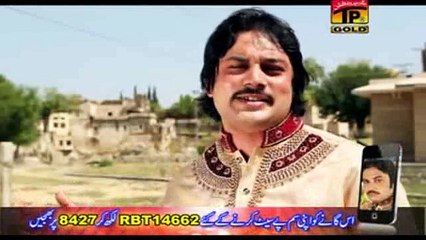 Ono Yaad Nae | Anwar Ali Khan | Saraiki Songs | New Songs 2015 | Thar Production