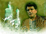 مناجات ربنا با صدای استاد محمد رضا شجريان