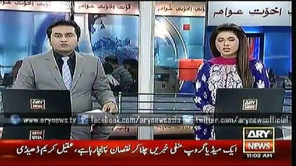 News Headlines – 12.00 PM – Monday – 24 – August – 2015