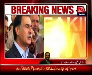 ISB: Ayaz Sadiq returned the official protocol