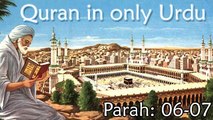 Quran in Only Urdu - PARAH_ 06-07 - Audio Recitation in Urdu - Quran Tilawat