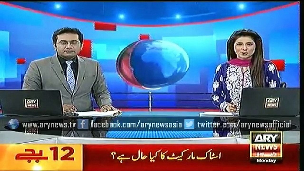 Headlines – 1200 – Monday – 24 – Aug – 2015