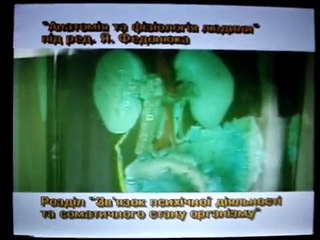 Енергетин. "Грані пізнання" на УТ-1. 2004р. (частина 1)