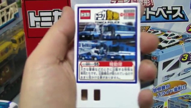 토미카 슈팅본부 장난감 Tomica Police Stage 또봇 카봇 뽀로로 타요 파워키