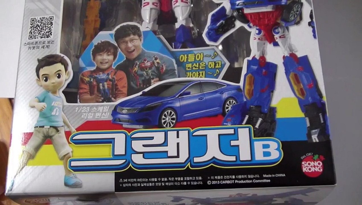 헬로 카봇 그랜저B 자동차 변신 장난감  Hello Carbot Toys