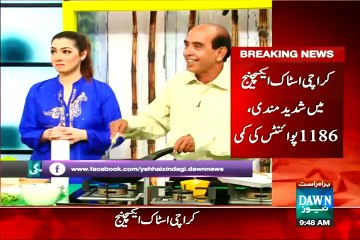 Yeh Hai Zindagi - 24th August 2015 - Part 4