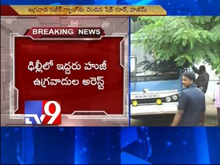 2 Huji Terrorists arrests by TS SIT Police in Delhi