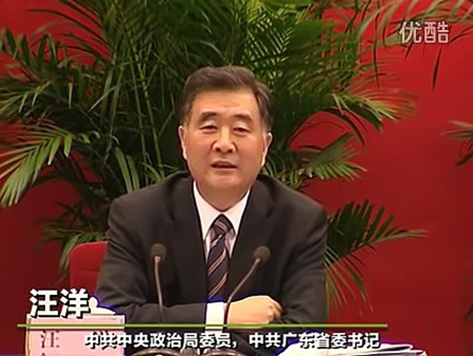 汪洋呛薄熙来： 乌坎的民主选举你行吗？Wang Yang Bo Xi Lai where is your democracy?