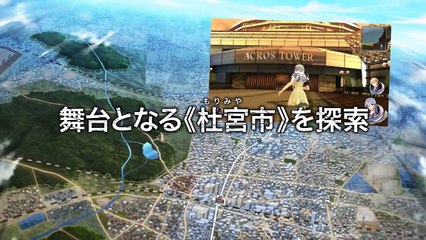 Tokyo Xanadu - PS Vita