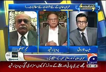 Aapas ki Baat Full Geo News Show August 23, 2015